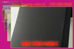 堤防工程防水板施工